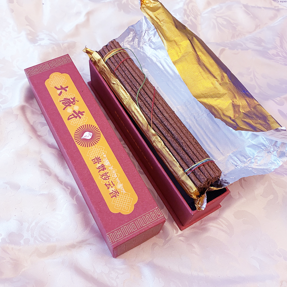 Dhe-Tsang Sublime Cloud